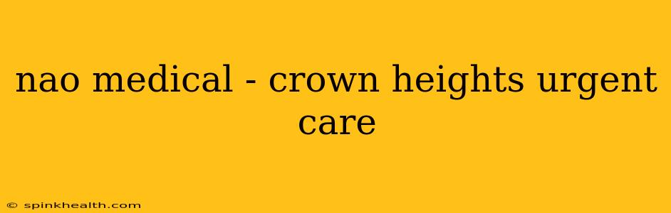 nao medical - crown heights urgent care