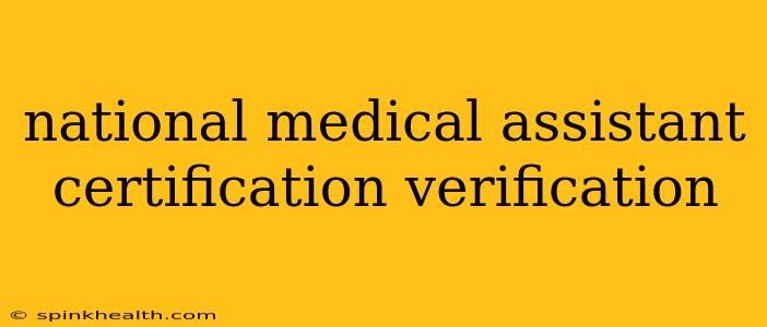 national medical assistant certification verification