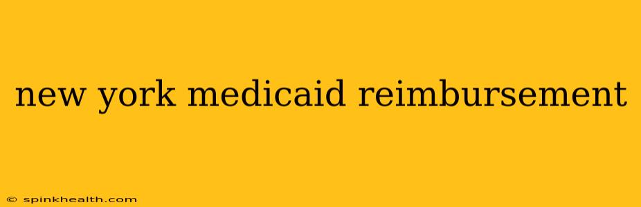 new york medicaid reimbursement