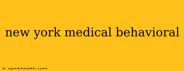 new york medical behavioral