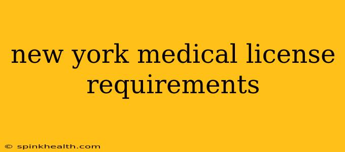 new york medical license requirements