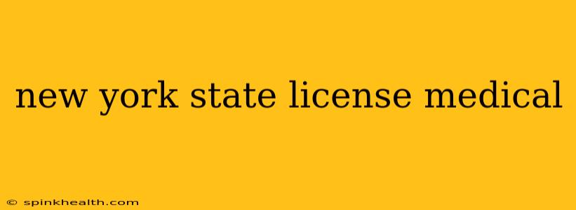 new york state license medical