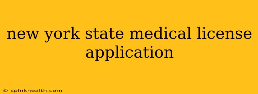new york state medical license application