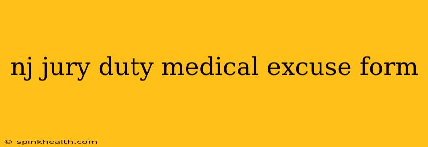 nj jury duty medical excuse form