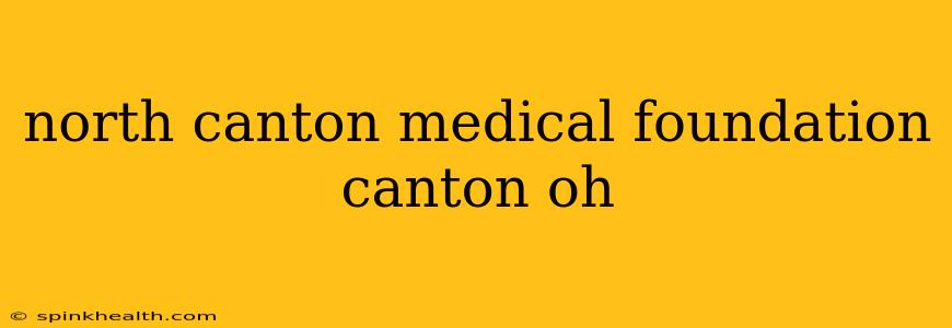 north canton medical foundation canton oh