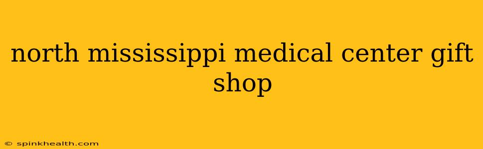 north mississippi medical center gift shop