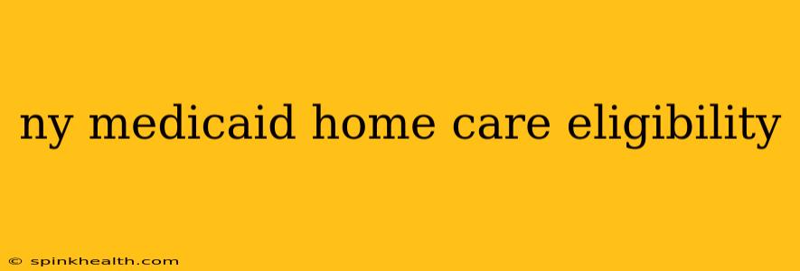 ny medicaid home care eligibility