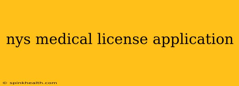 nys medical license application
