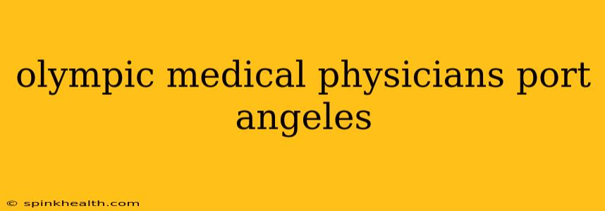 olympic medical physicians port angeles