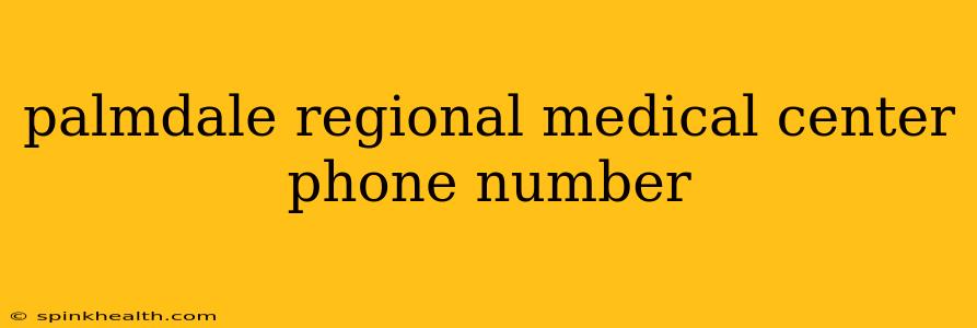 palmdale regional medical center phone number