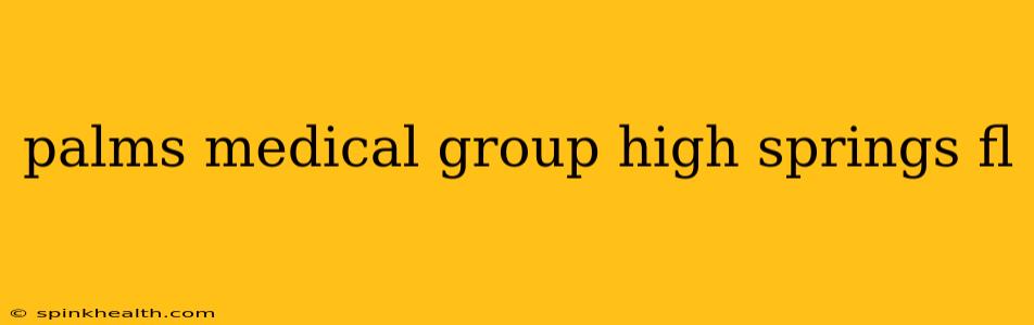 palms medical group high springs fl