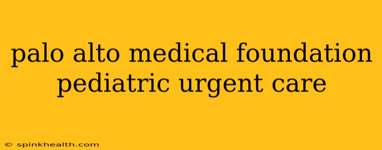 palo alto medical foundation pediatric urgent care