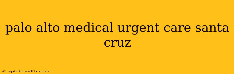 palo alto medical urgent care santa cruz