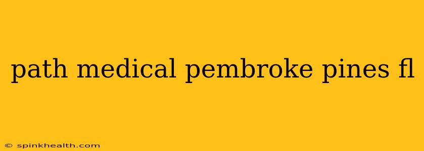 path medical pembroke pines fl