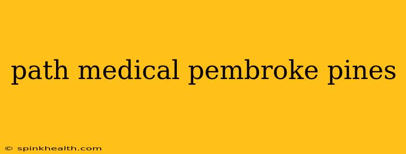 path medical pembroke pines