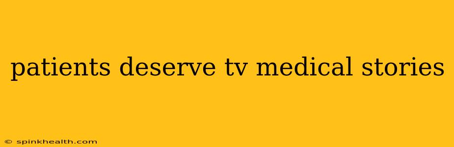 patients deserve tv medical stories