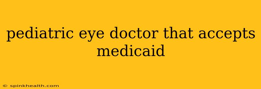 pediatric eye doctor that accepts medicaid