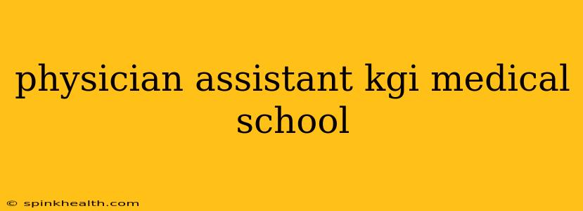 physician assistant kgi medical school