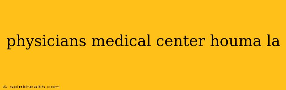 physicians medical center houma la