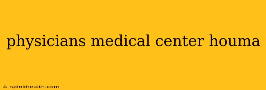 physicians medical center houma