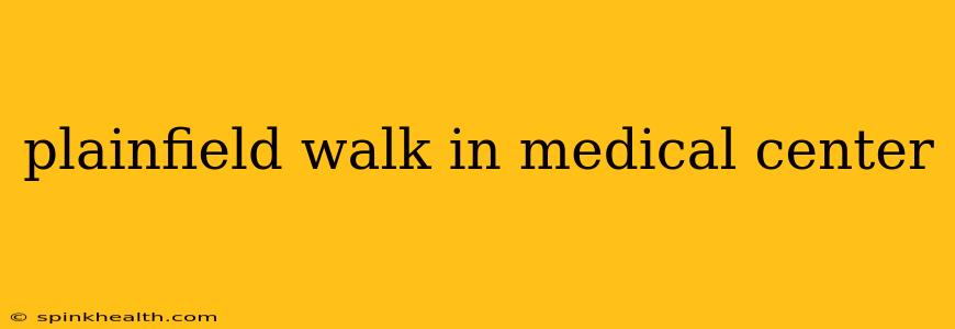 plainfield walk in medical center