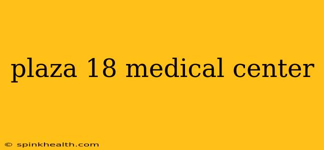 plaza 18 medical center