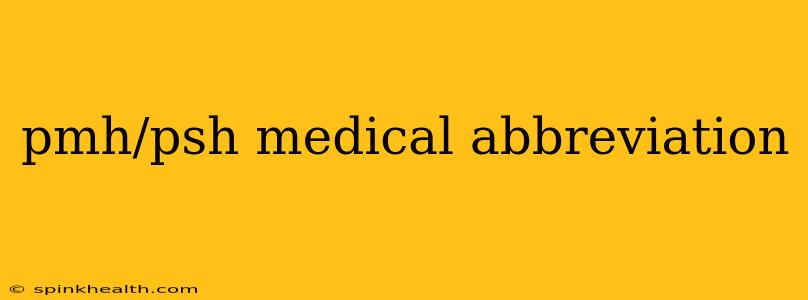 pmh/psh medical abbreviation