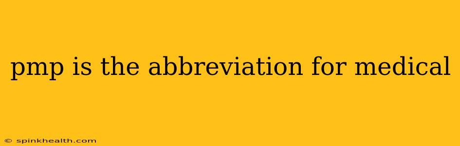 pmp is the abbreviation for medical