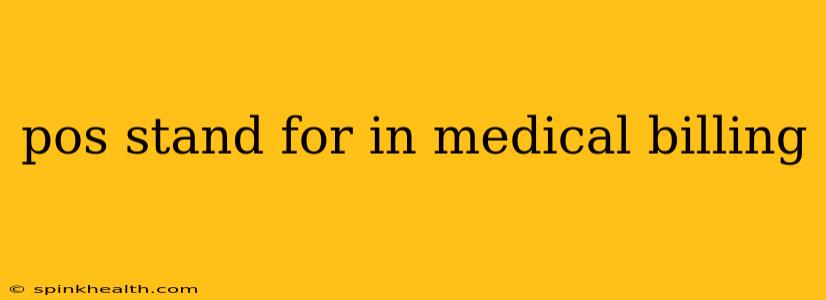 pos stand for in medical billing