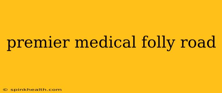 premier medical folly road