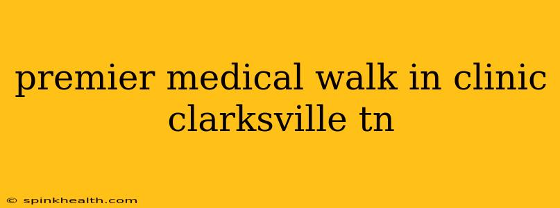 premier medical walk in clinic clarksville tn