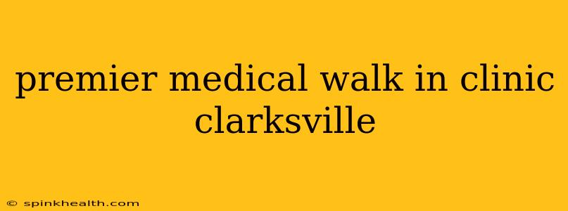premier medical walk in clinic clarksville