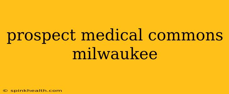 prospect medical commons milwaukee