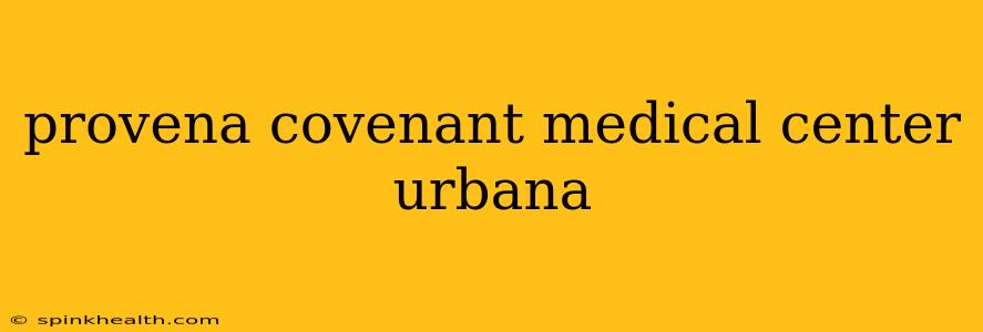 provena covenant medical center urbana