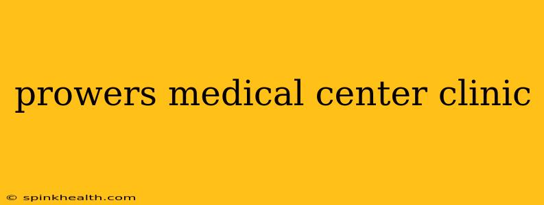 prowers medical center clinic