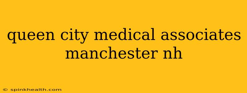 queen city medical associates manchester nh
