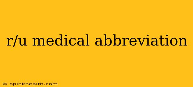 r/u medical abbreviation