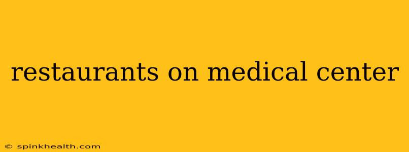 restaurants on medical center