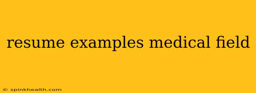 resume examples medical field