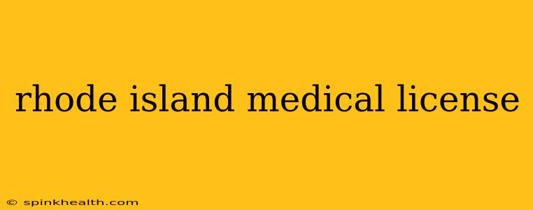 rhode island medical license