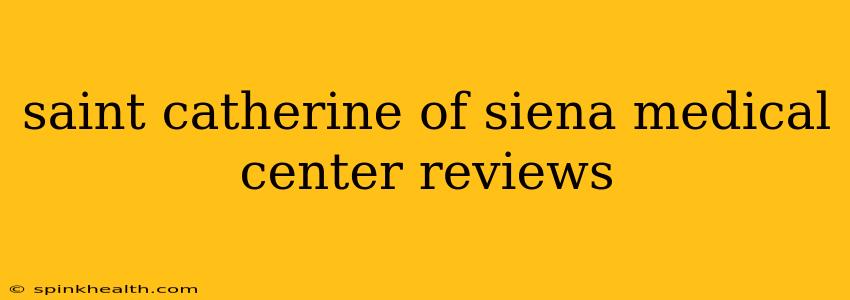 saint catherine of siena medical center reviews