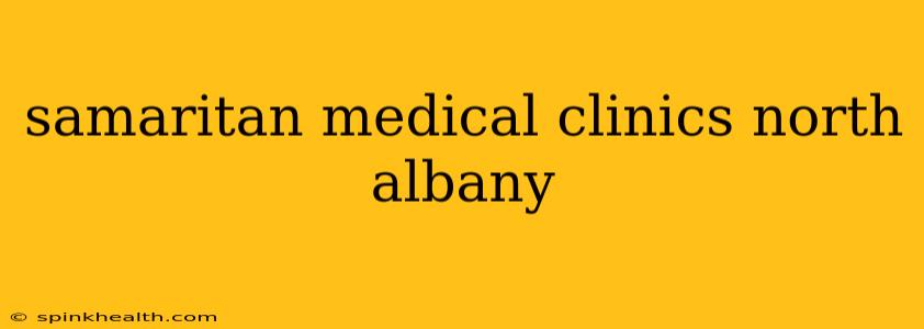 samaritan medical clinics north albany