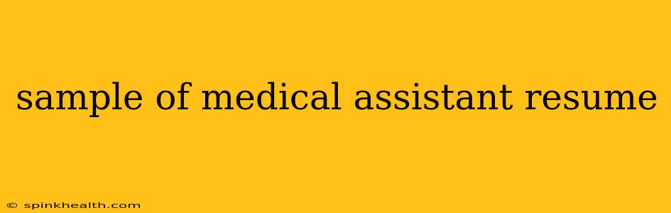 sample of medical assistant resume