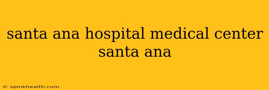 santa ana hospital medical center santa ana