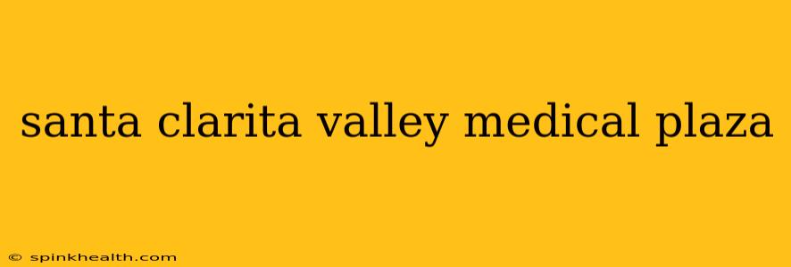 santa clarita valley medical plaza