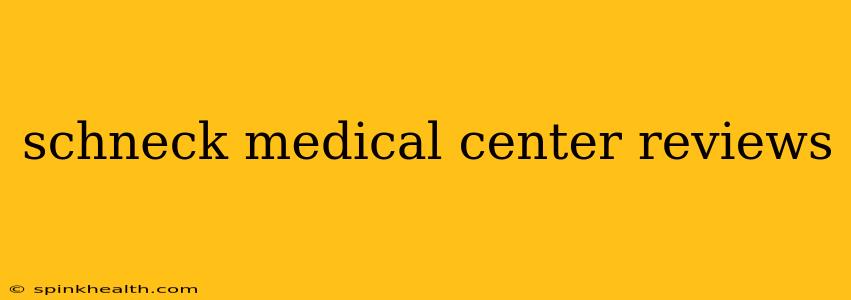 schneck medical center reviews