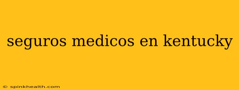 seguros medicos en kentucky