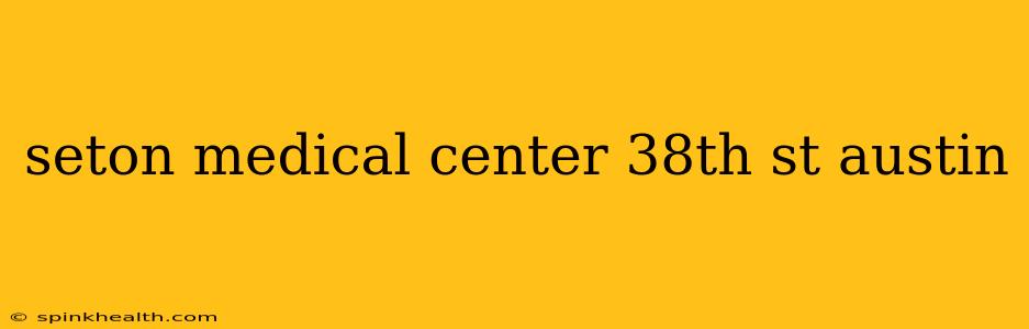 seton medical center 38th st austin