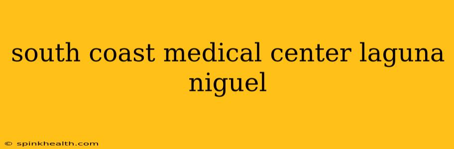 south coast medical center laguna niguel