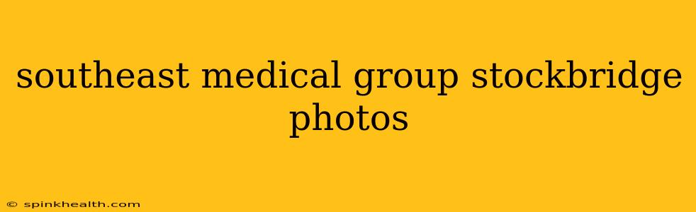 southeast medical group stockbridge photos